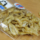 Illustration for article titled Taste Test: Dried Sardines, Eel Spines, and Dried Squid